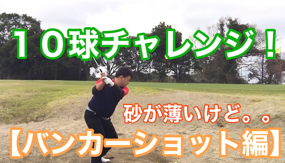 錦糸町TeeアンドGOLF_6
