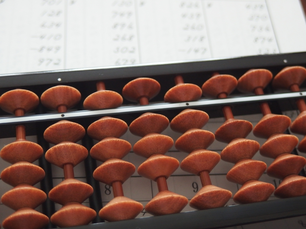 さんすい珠算教室　東陽町