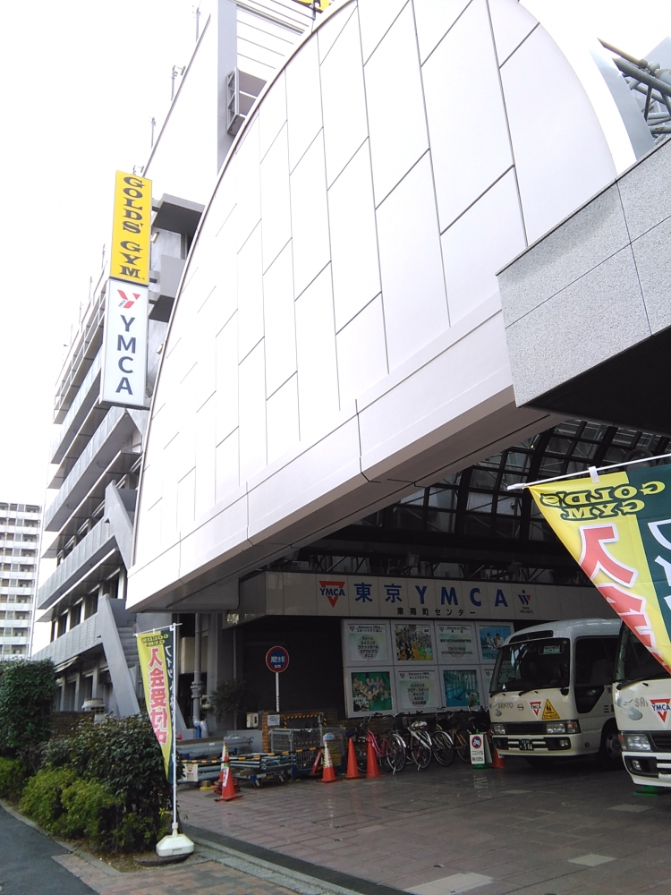 財団法人東京ＹＭＣＡ　インターナショナルスクール