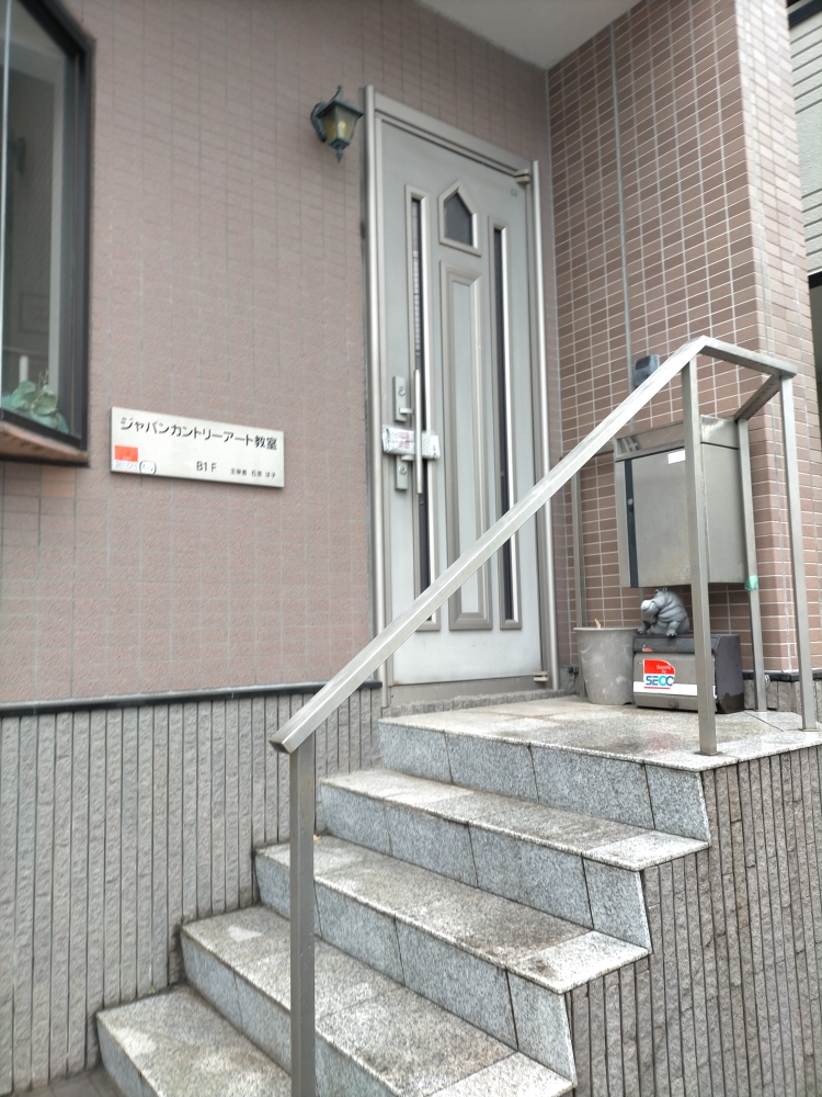 ジャパン・カントリーアート教室