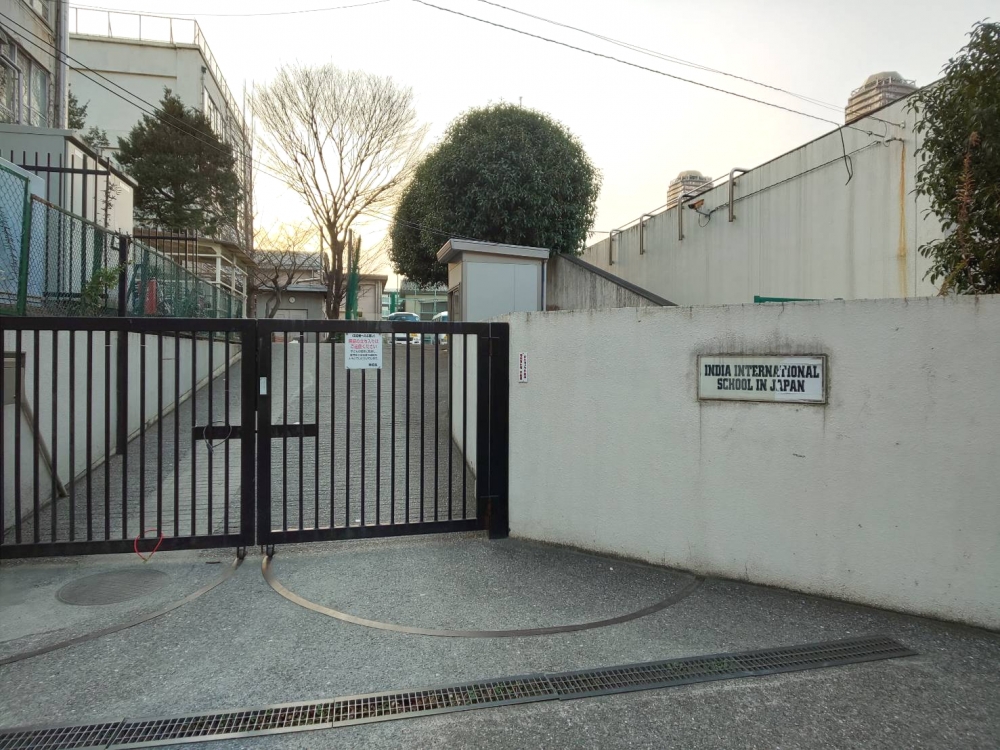 インディア・インターナショナルスクール・イン・ジャパン_1