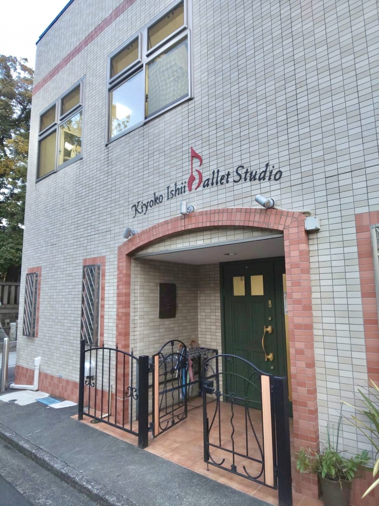 石井清子バレエ研究所_2