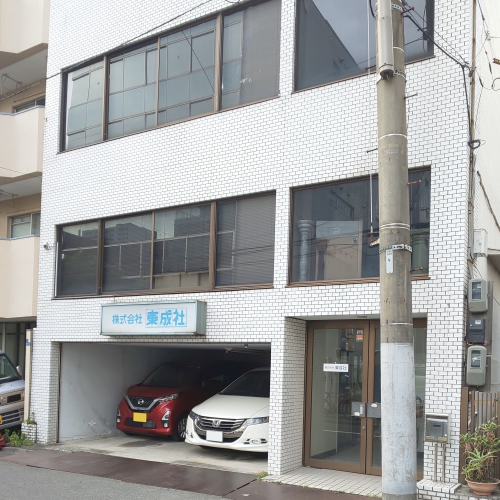 株式会社東成社_1
