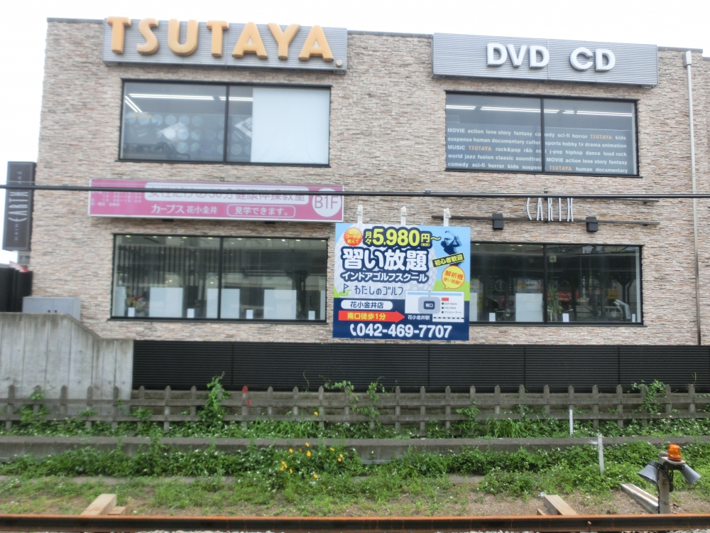 わたしのゴルフ　花小金井店_26