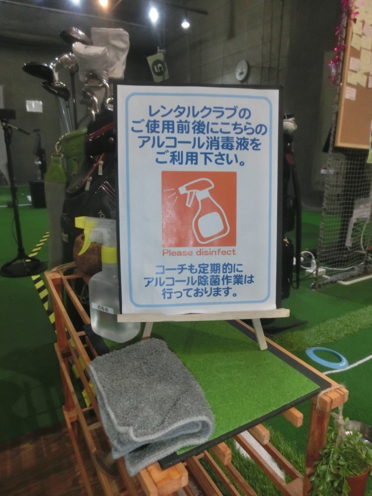 わたしのゴルフ　花小金井店_10