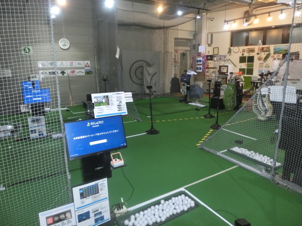 わたしのゴルフ　花小金井店_6