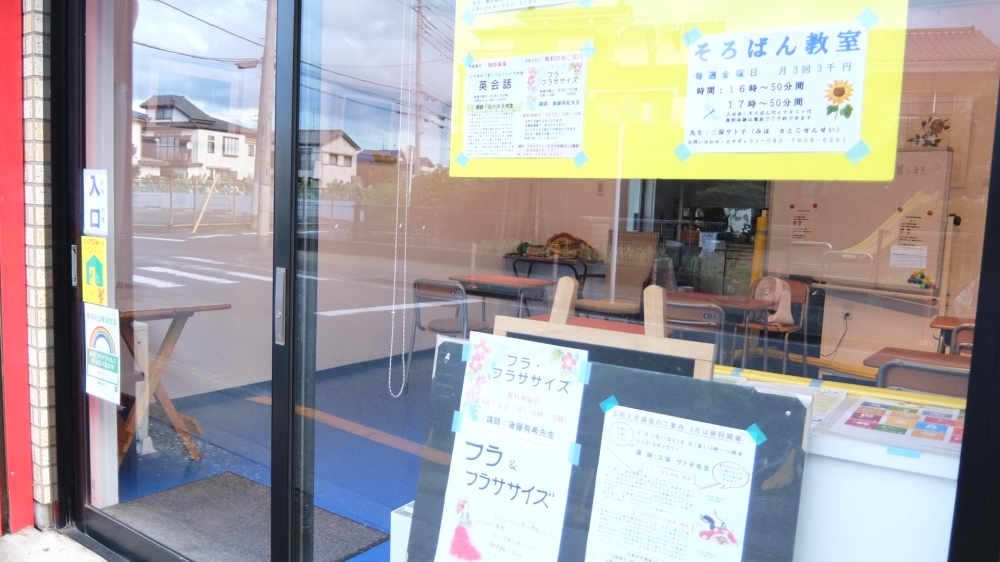 S-galleryたかの台_1