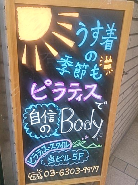 zen place yoga 五反田