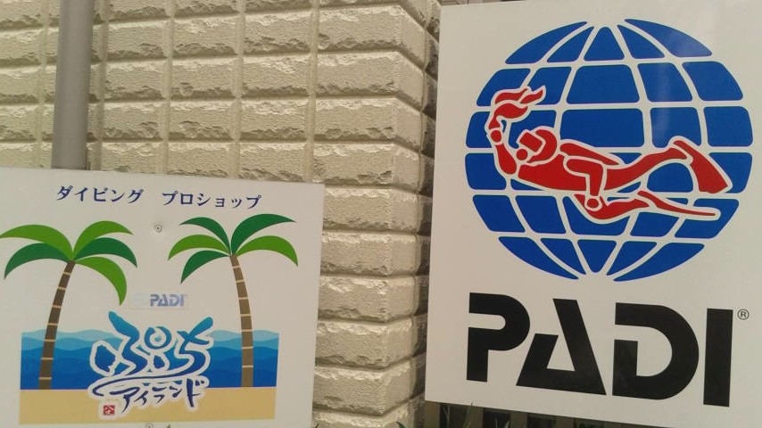 ぷちアイランド