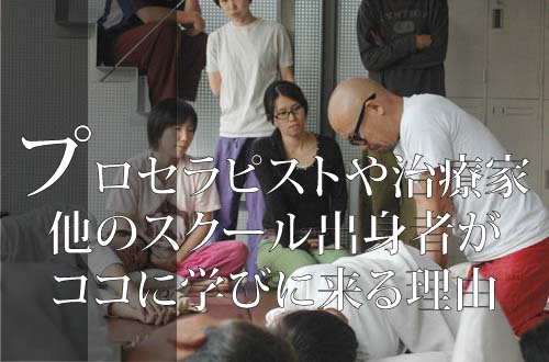 日本ヌアボーランスクール_5