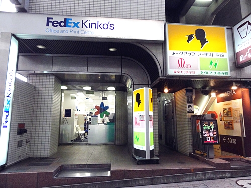 彩きもの学院　渋谷校_1