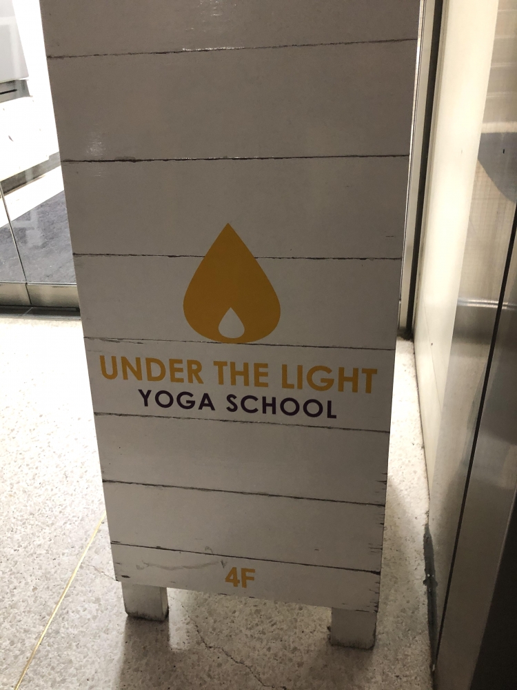 アンダー・ザ・ライト・ヨガスクール_1