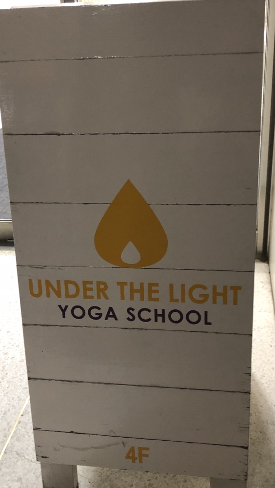 アンダー・ザ・ライト・ヨガスクール