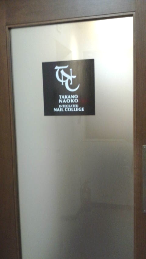 高野尚子インテグレイティッド・ネイルカレッジ