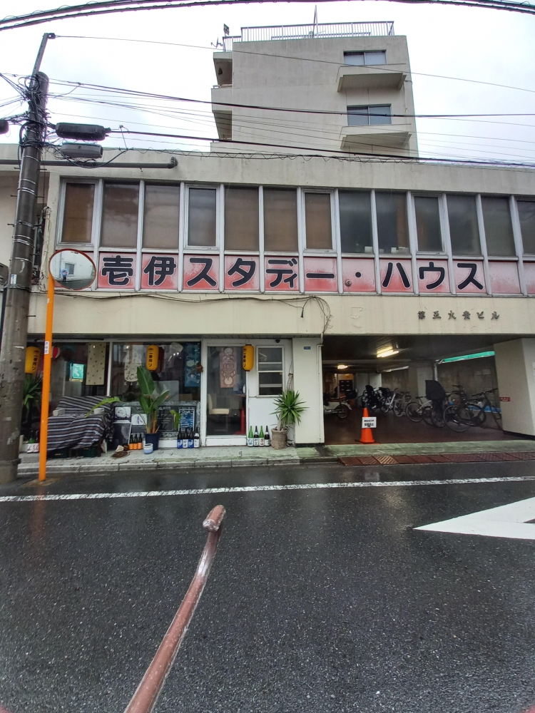 壱伊スタディ・ハウス_2