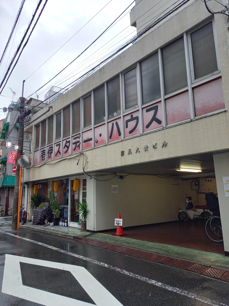 壱伊スタディ・ハウス_1