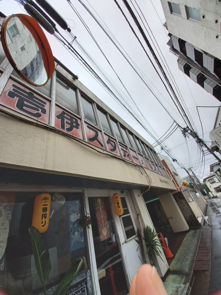 壱伊スタディ・ハウス