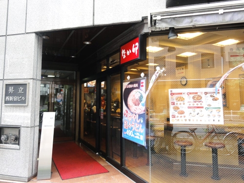 彩きもの学院　新宿校_2