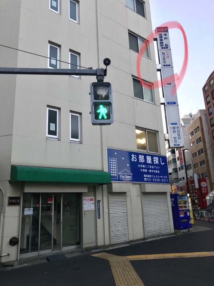 ＣＯＭ陶芸教室_2