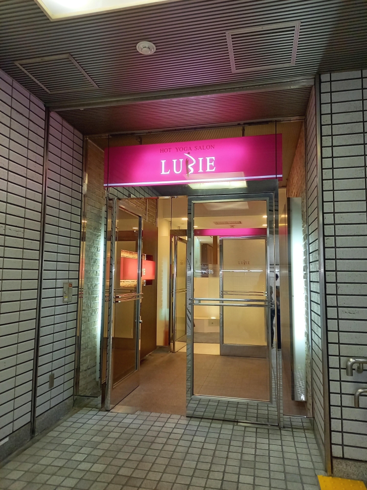 ホットヨガサロン・ラビエ・神楽坂店