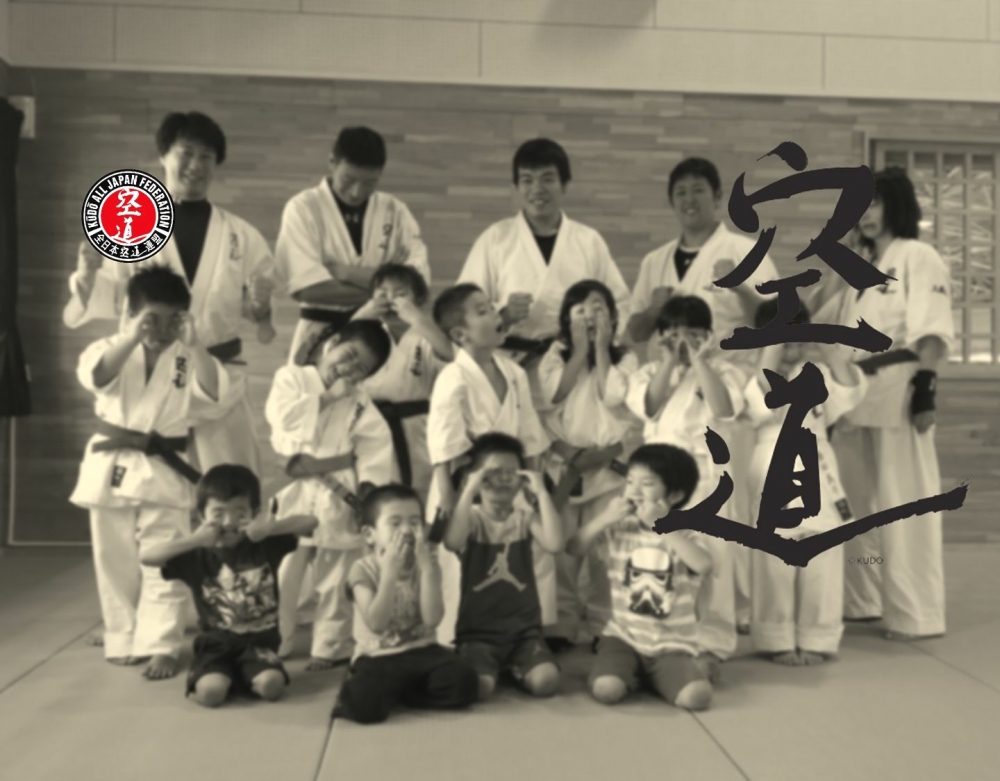 大道塾 新宿西道場