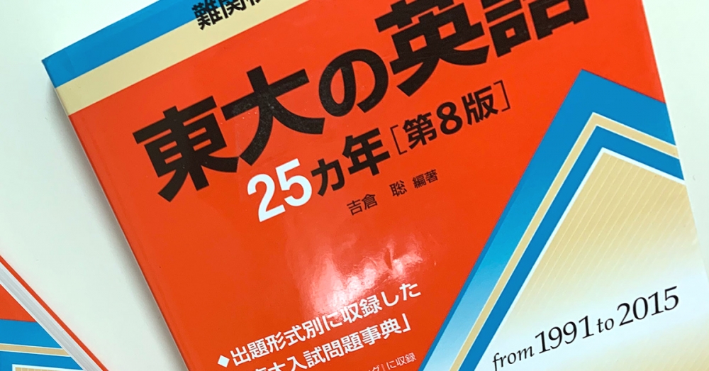 SVOP飯田橋英語教室_2