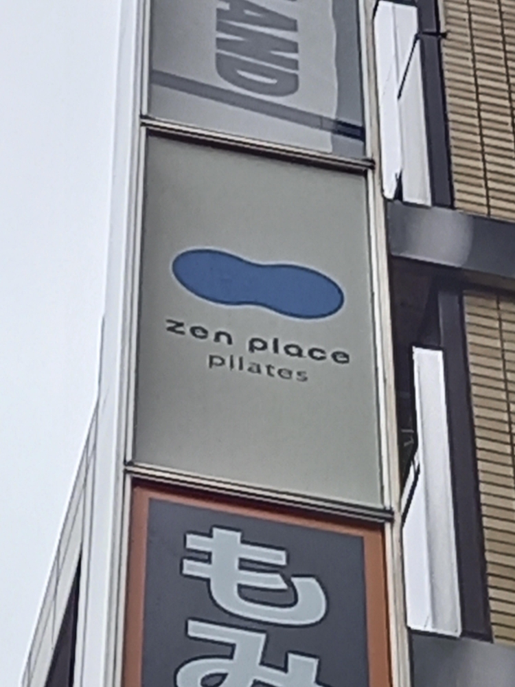 Zen Place Pilates 神楽坂_1