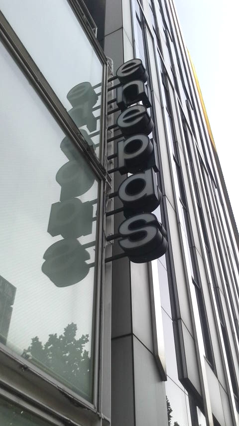 エネパス研修センター