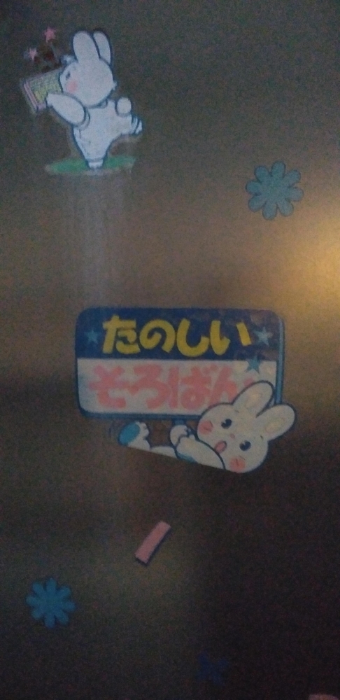 上原珠算研究会