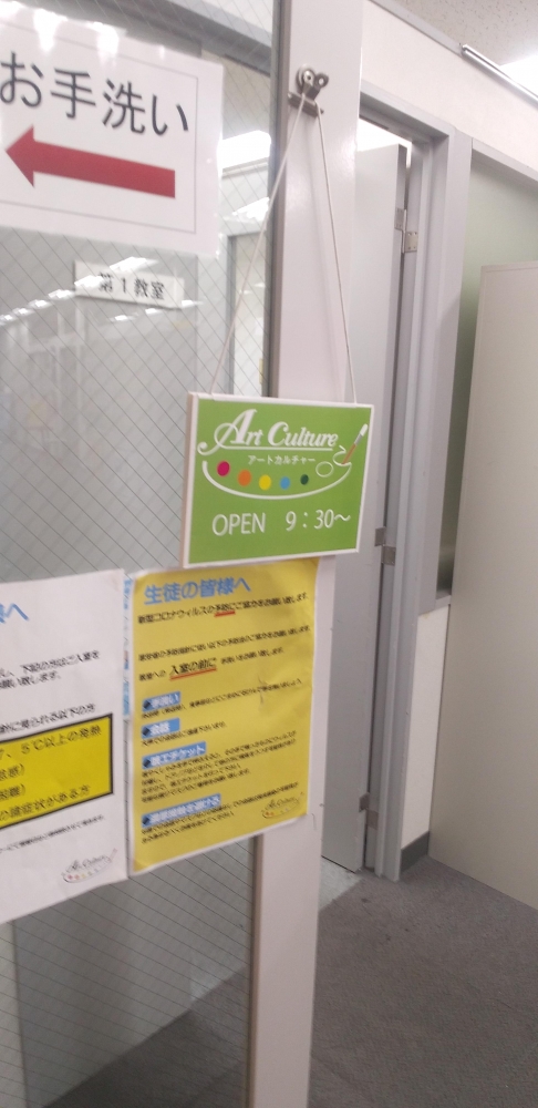 株式会社アートカルチャー_1