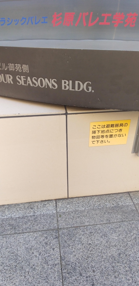 杉原バレエ学苑_1