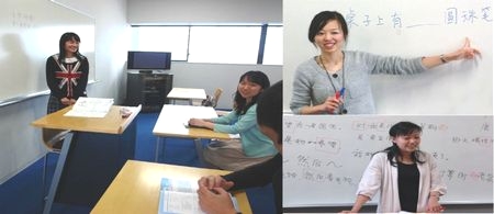 桜美林大学孔子学院中国語公開講座（四谷）_1