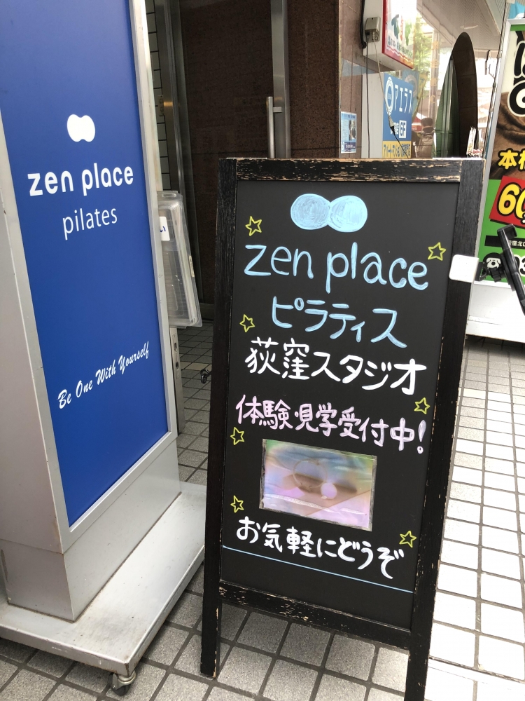 Zen Place Pilates 荻窪_3