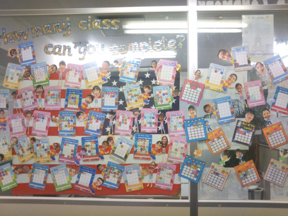 アメリカン・ランゲージスクール　久我山校