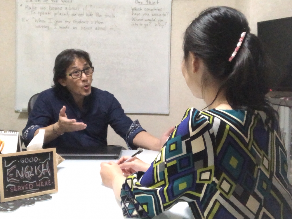 スミス英会話高円寺校