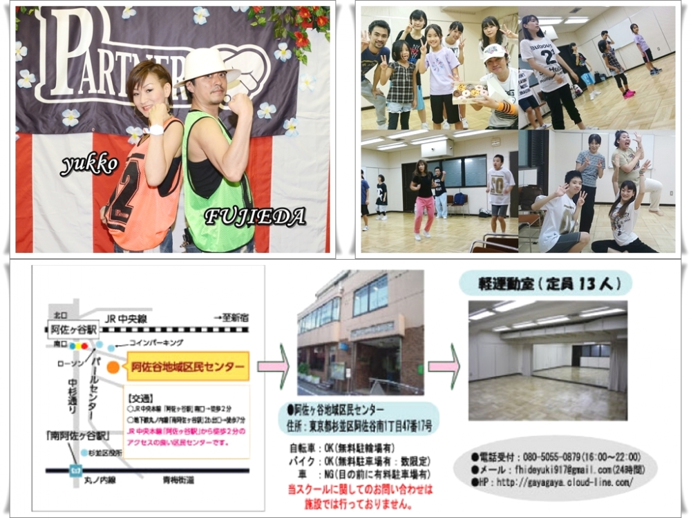 GaYaGaYaダンススクール_4