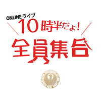 国際居合道連盟 鵬玉会 城西支部_14