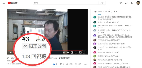 国際居合道連盟 鵬玉会 城西支部_10