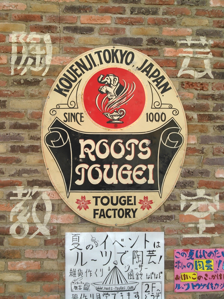 ルーツ陶芸教室_4