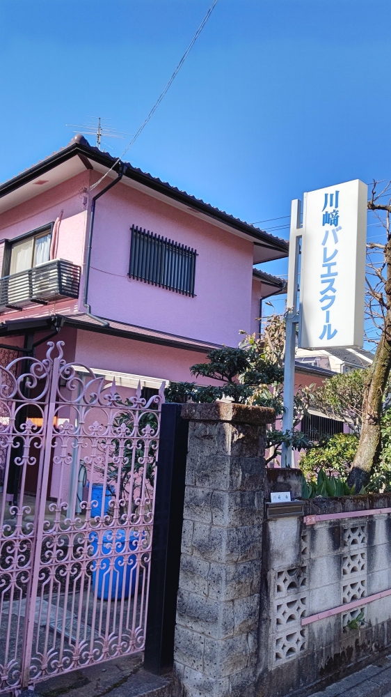 川崎みゆきバレエスクール_2