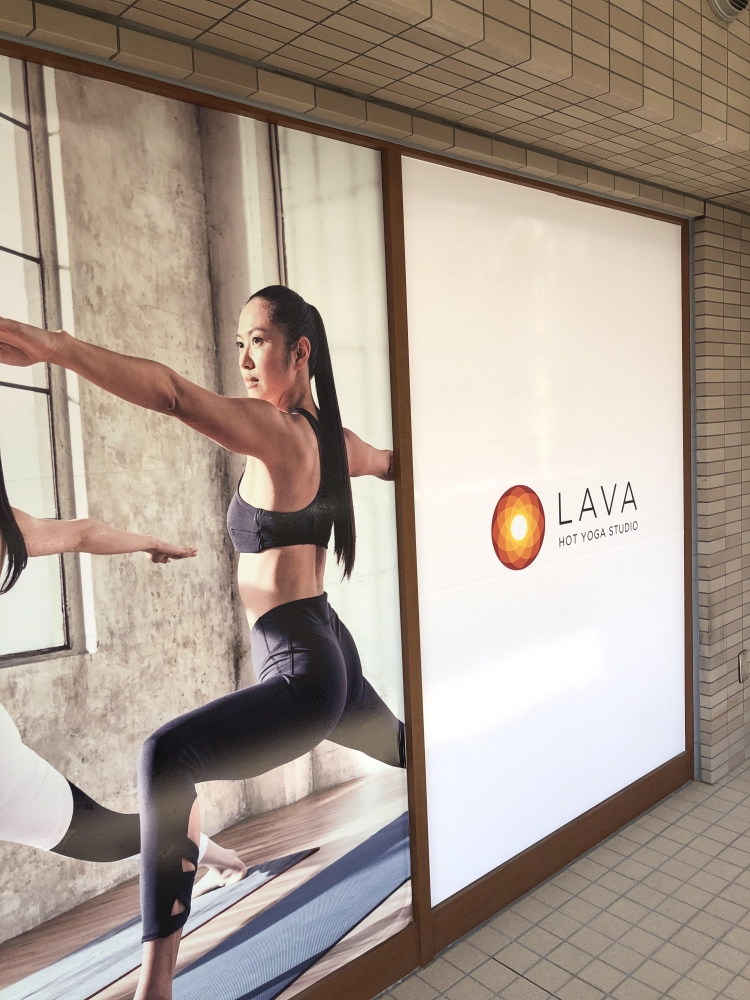 ホットヨガスタジオLAVA 高円寺店_1