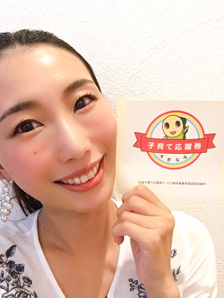 Butterfly Kids English