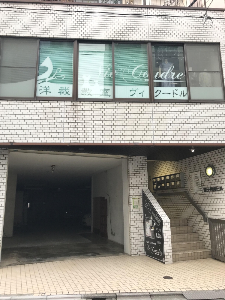 洋裁教室 viecoudre （ヴィクードル）