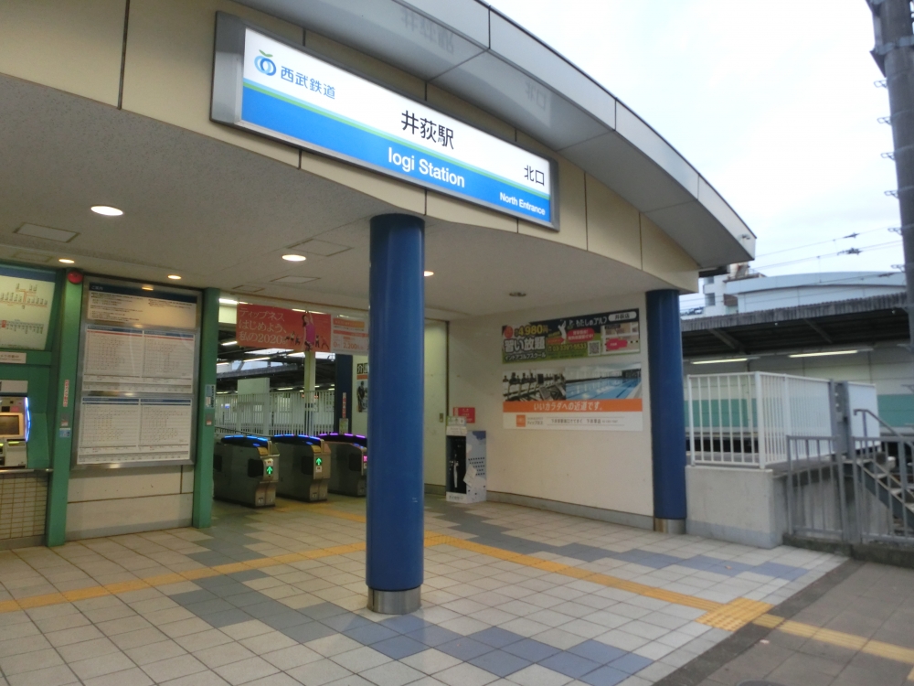 わたしのゴルフ　井荻店_41