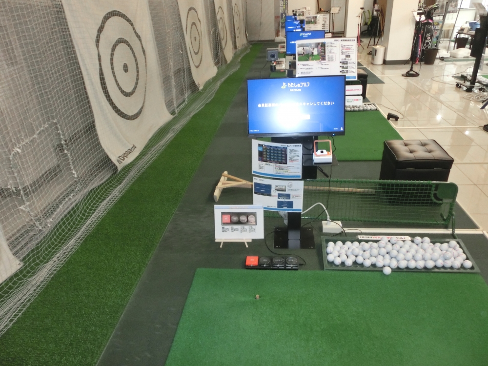 わたしのゴルフ　井荻店_9