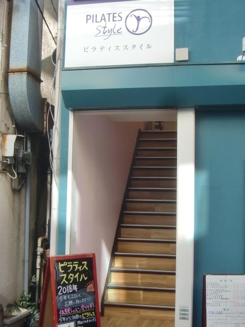 Zen Place Pilates 浜田山
