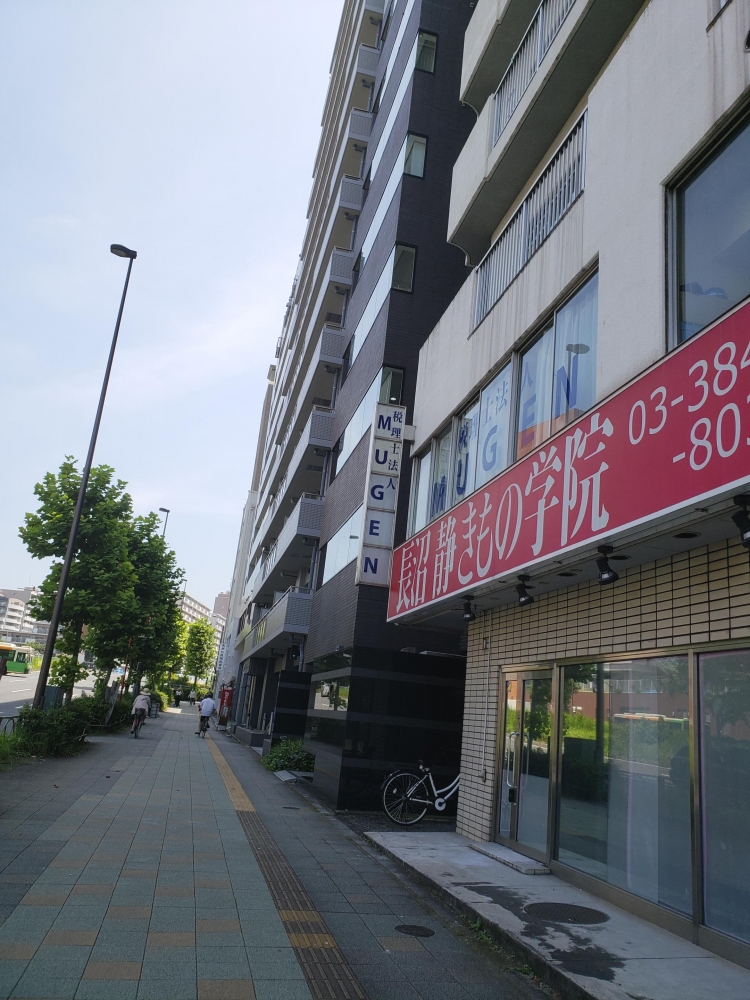 長沼静きもの学院錦糸町校