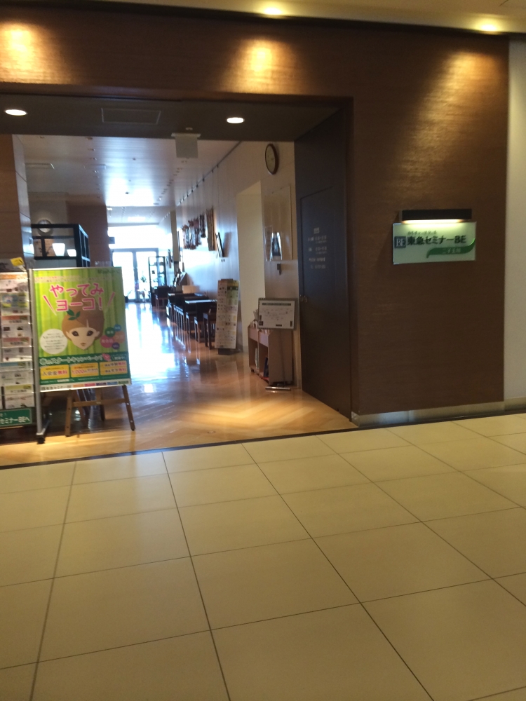 東急セミナーＢＥ二子玉川_2
