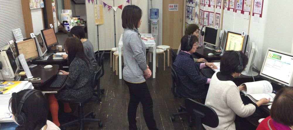 世田谷パソコン教室.　ボロ市通り校_2