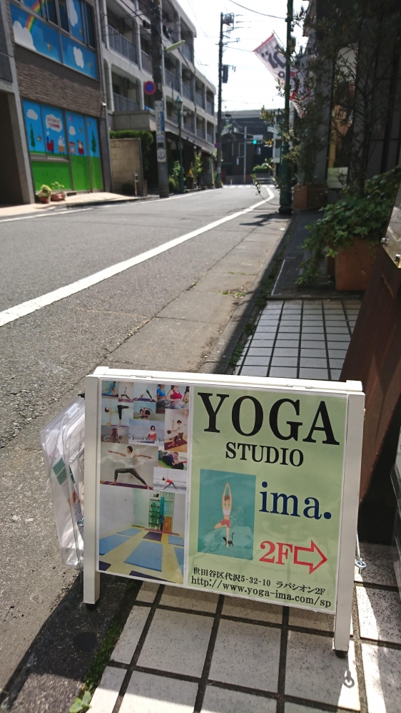 下北沢ヨガスタジオ ima._3